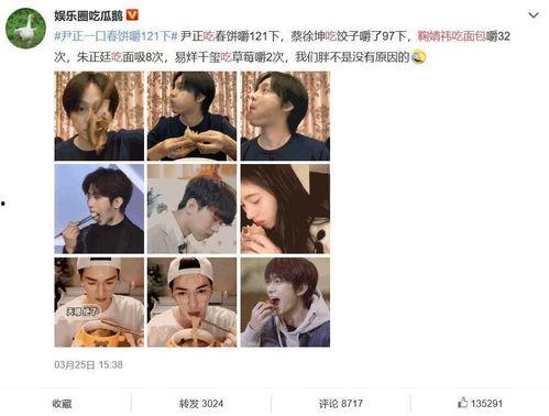 吃瓜鹅娱乐圈,揭秘明星幕后故事，带你领略娱乐圈风云变幻