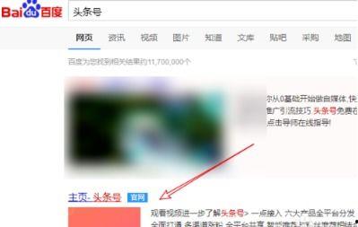 头条小店手机怎么同步,轻松生成文章副标题】