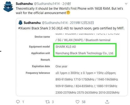 黑鲨游戏爆料网站大全最新,揭秘最新游戏资讯与攻略汇总