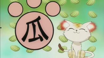 苏西老师什么瓜,那些年我们一起吃过的“瓜”