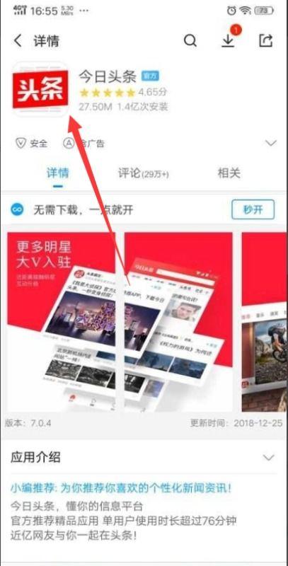 今日头条怎么长传长视频,轻松制作吸睛短视频