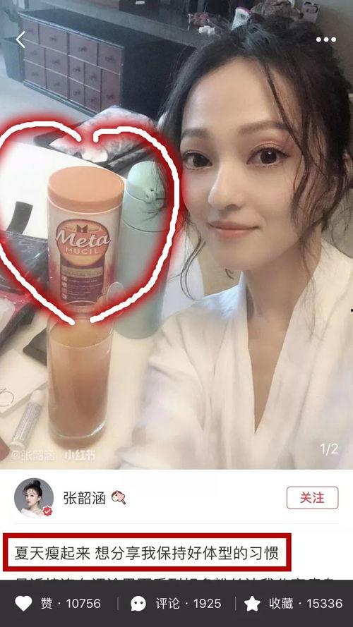 明星推荐排毒,排毒养生，焕发健康光彩秘籍