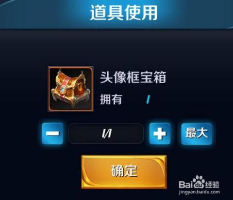 头条上怎么获得头像框,头条教你一招