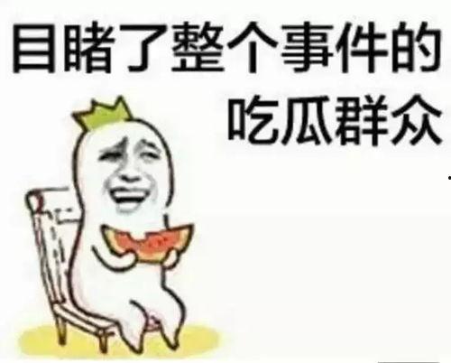 带你吃瓜搞,揭秘娱乐圈那些不为人知的幕后故事