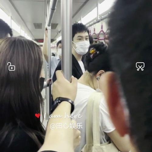 明星坐地铁全集视频,地铁上的明星风采大揭秘