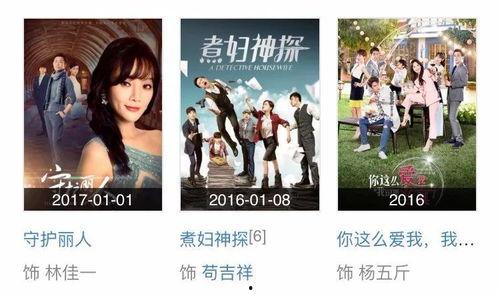 网红面试演员的电影,从直播间到荧幕的华丽转身