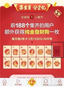 头条集卡活动哪个卡最难,揭秘最难生成的神秘卡片！