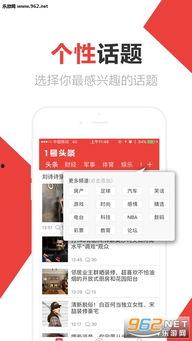 头条小店电脑版,轻松开启电商新篇章