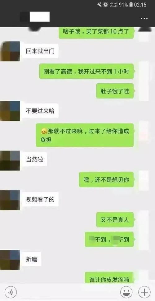 吃瓜聊天记录吓人,聊天记录中的恐怖瞬间
