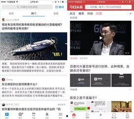 头条提问会回复吗吗,互动解答全方位