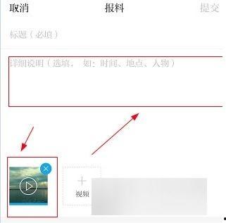 怎么爆料澎湃新闻,如何成功爆料引发社会关注