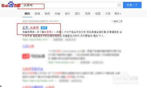 测试电脑的头条号,电脑性能测试背后的秘密与技巧