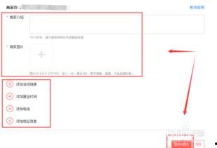 头条企业号怎么加粉,轻松实现粉丝增长
