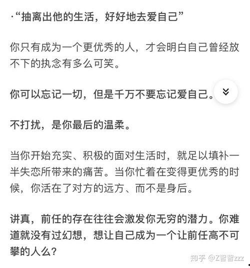 网红歌词故事结局怎么样,结局令人泪目