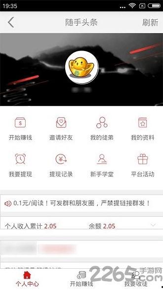 随手头条官网,打造指尖上的资讯盛宴