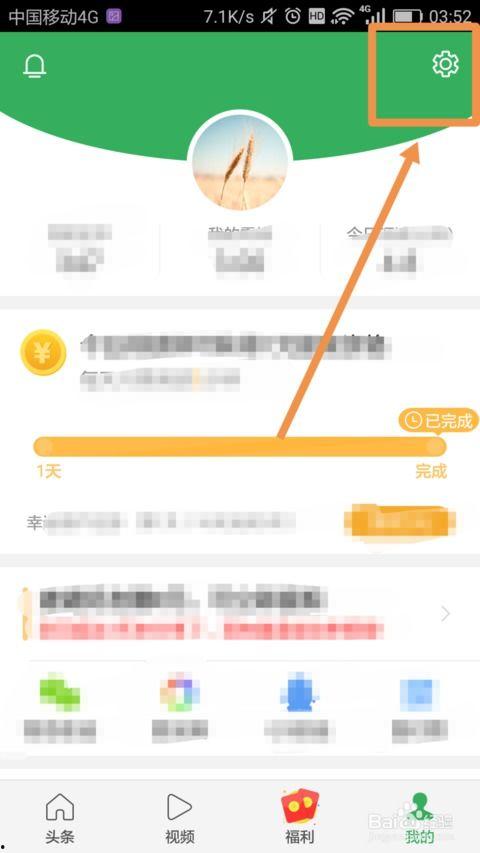 头条文章没法修改,揭秘科技巨头背后的秘密：创新与竞争的较量