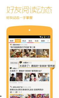 微博头条印章在哪里,轻松打造个性标识