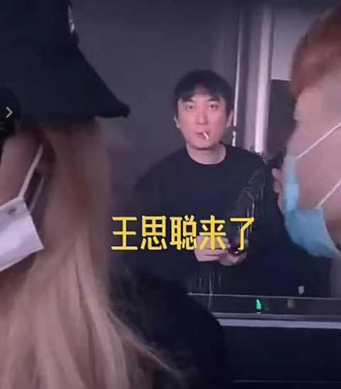 王思聪爆料北北视频,揭秘娱乐圈幕后真相