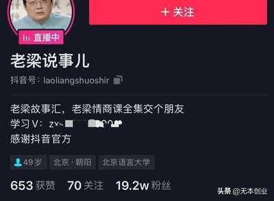 头条经典音频在哪里,探寻幕后制作故事
