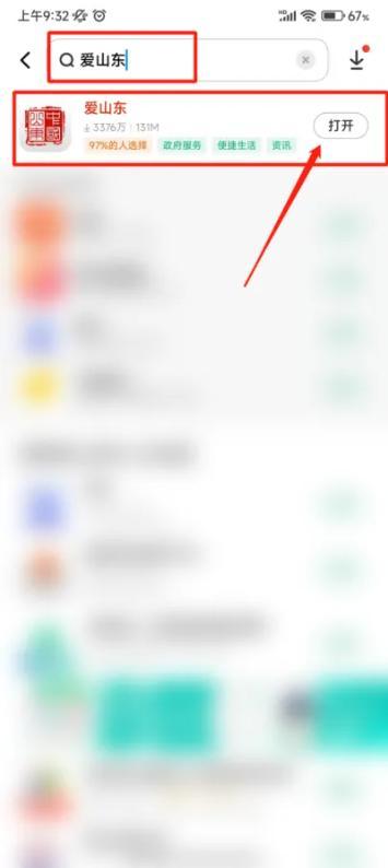 如何看头条得分图,洞察内容传播力的秘密