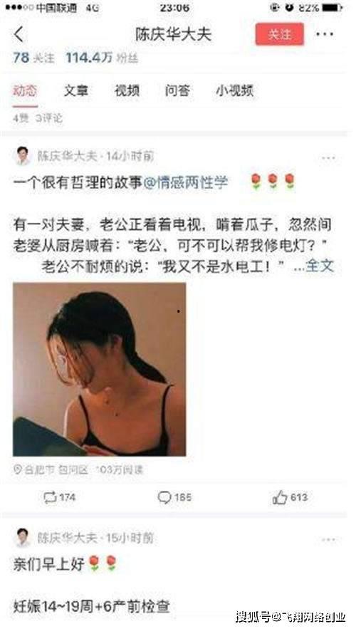 微头条领域可以换吗,探索新媒体时代的传播新趋势