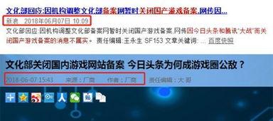 腾讯头条新闻爆料,重大事件背后惊人真相揭露