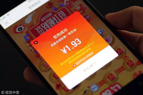 头条春节红包怎么处理,头条红包处理全解析