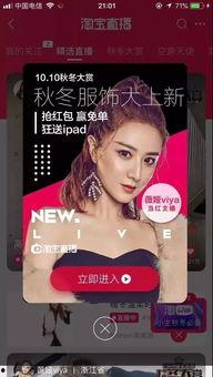 今日头条kiki直播