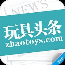 百色头条玩具大全,带你探索童年的无限乐趣