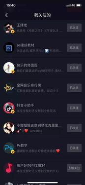 刷头条耗电大吗,刷头条手机耗电惊人，真相竟然是...