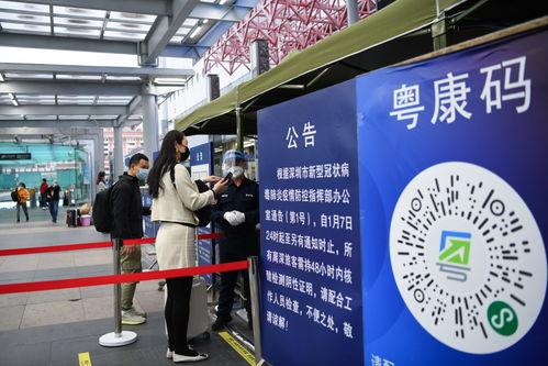 深圳新闻头条高铁站疫情,深圳加强防控措施
