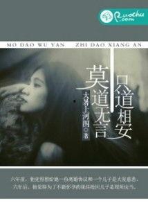 疯道无言的预言头条,揭秘未来趋势的神秘预言家视角