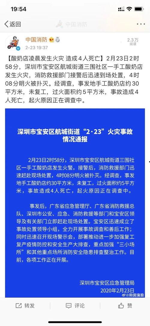 今日头条清远火灾事故,悲剧瞬间，生命消逝，警钟长鸣！