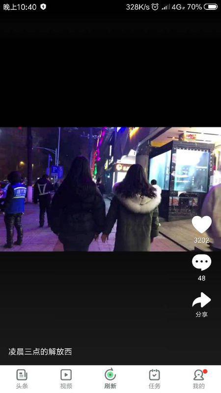 趣头条手机如何发布作品,趣头条手机用户轻松发布作品的实用指南