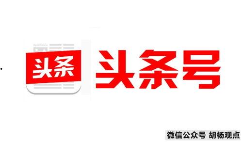 插播头条号广告是什么,精准触达，助力品牌新增长