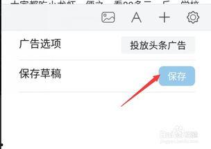 头条如何修改自己作品,轻松修改作品，打造爆款标题