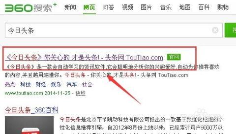 头条怎么看信息,揭秘信息生成背后的奥秘