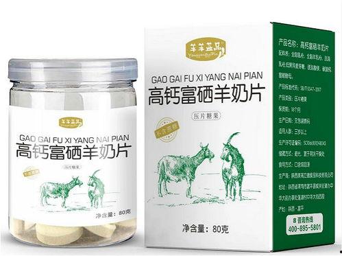 瓜州骆驼奶片怎么吃,便捷营养，轻松享用之道