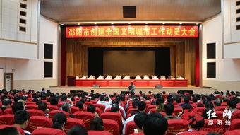 邵阳红网,聚焦本土新闻，传递正能量