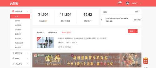 写花草的头条号,花草之美，尽在这一季的头条风采