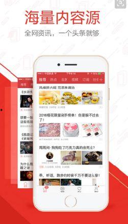 头条视频怎样下载和转发,头条视频轻松下载与转发的实用指南