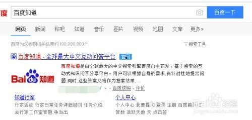 如何删出头条上的提问,掌握高效操作指南