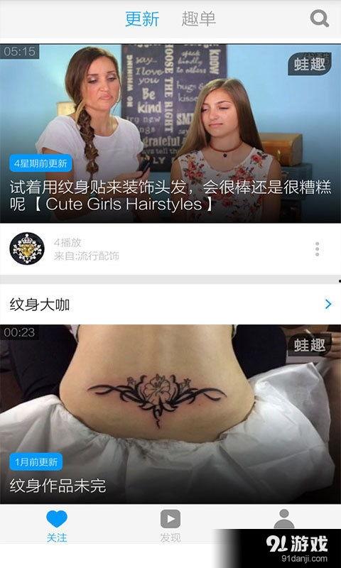 学纹身视频在线观看,跟随在线教程轻松掌握纹身技巧