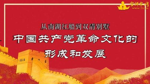 南湖红船今日头条,见证百年辉煌，传承红色精神