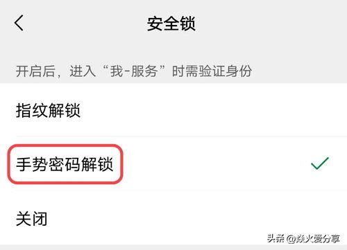 头条关注怎样设隐私号,如何设置头条关注隐私号，保护个人隐私不受侵犯”