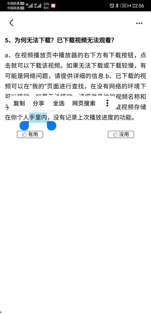 有弹幕的头条视频,揭秘热门头条视频背后的热议瞬间