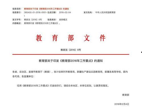 成都今日头条老师名单