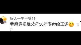 最新快手网红娱乐信息,盘点最新娱乐热点与人气榜单