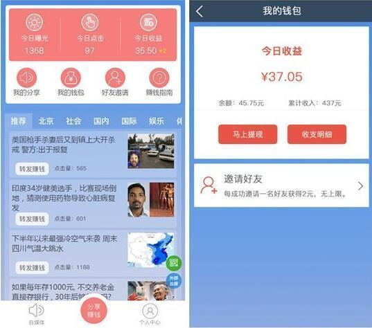 怎样写好微头条故事赚钱,轻松赚钱的写作秘籍