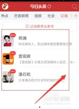 今日头条画脚教程,轻松掌握短视频剪辑技巧